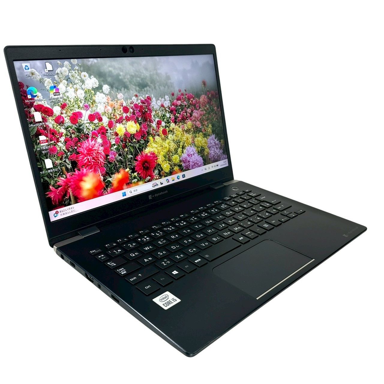 訳あり 10世代 i5】13.3型 dynabook G83/FS 16GB 【公式通販】