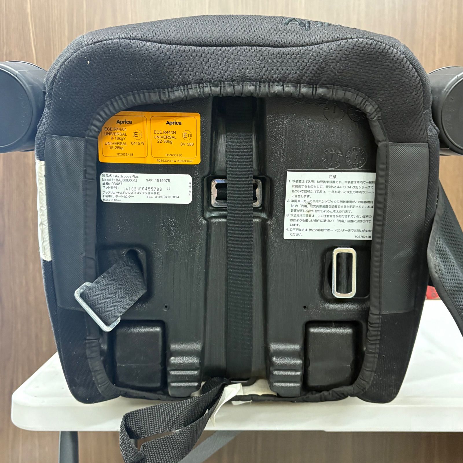 Aprica アップリカ エアグルーヴプラス airgrooveplus ブラック 