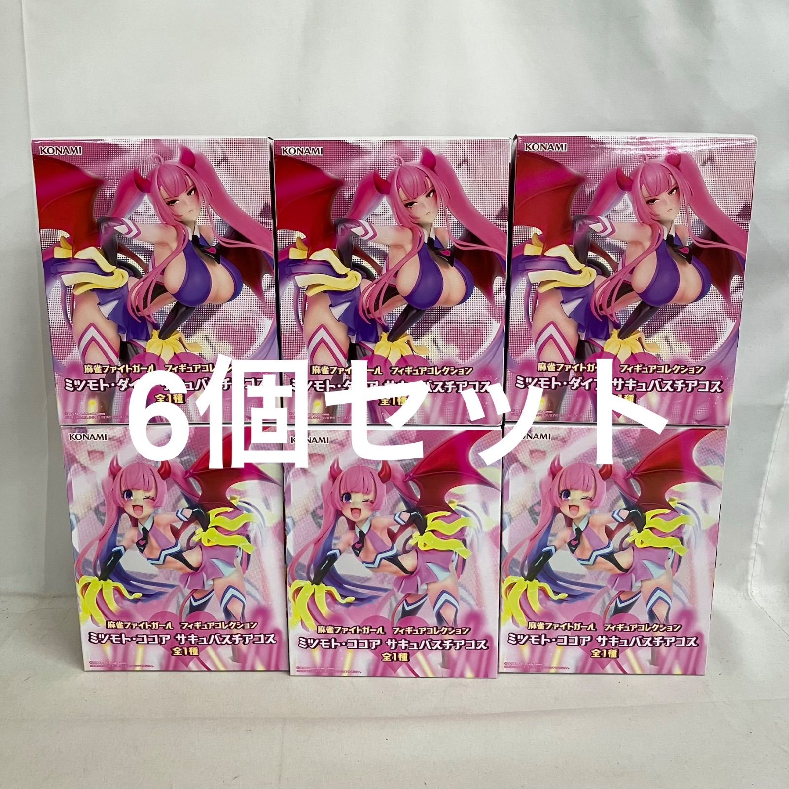 未開封 麻雀ファイトガール ココア ダイヤ サキュバスチアコス 