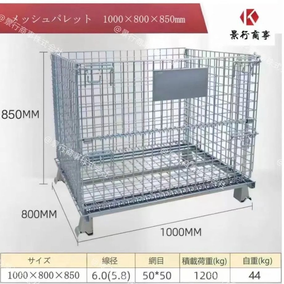 新品メッシュパレット W1000×800×850mm 一台 岐阜発 鉄カゴ 