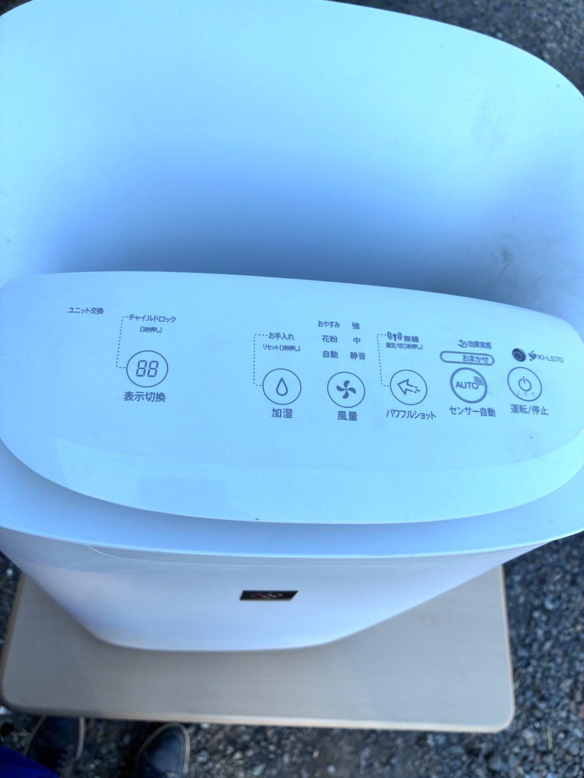 SHARP プラズマクラスター 空気清浄機 落札済み 中古品】SHARPプラズマ 