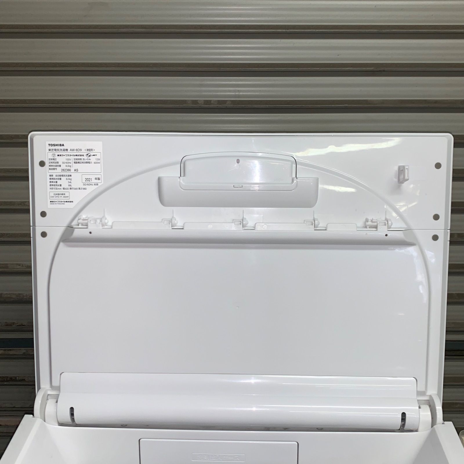 4h7. 東芝 全自動洗濯機 AW-8D9 2021年製 8.0kg - メルカリ
