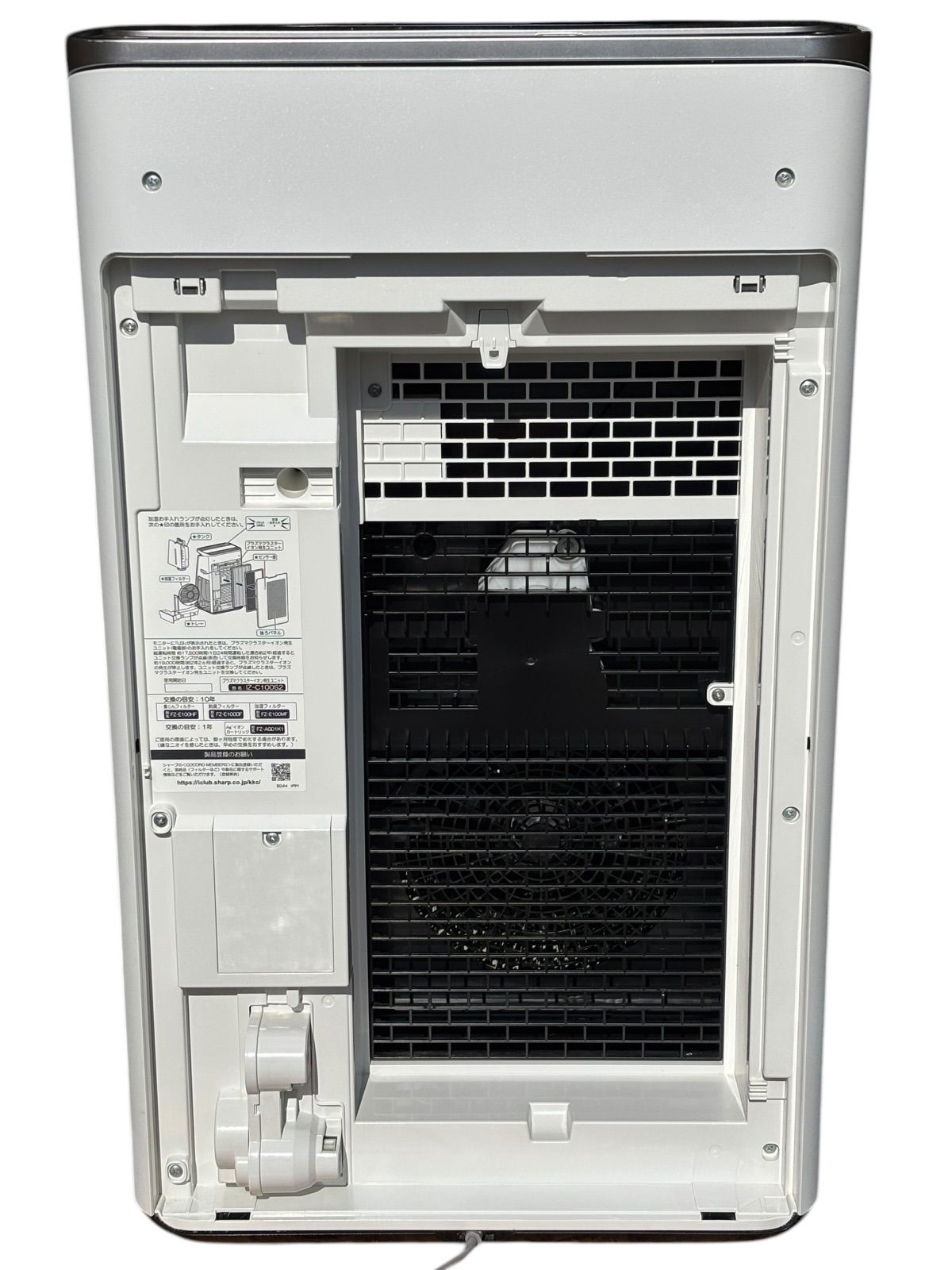シャープ SHARP 加湿空気清浄機 KI-HP100-W プラズマクラスター 最大46 
