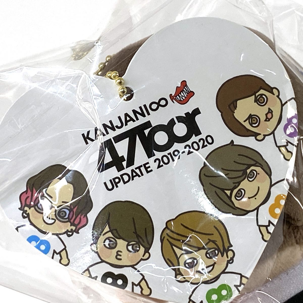 SUPER EIGHT ちびぬい5点セット　関ジャニ∞ Amazon.co.jp: SUPER EIGHT 関ジャニ ちびぬい 5体セット : おもちゃ