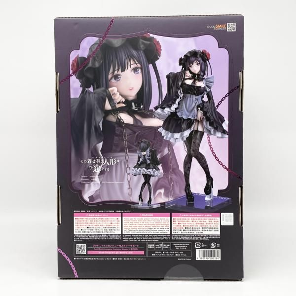 中古】未開封 1/6 黒江雫 cosplay by Marin グッドスマイルカンパニー