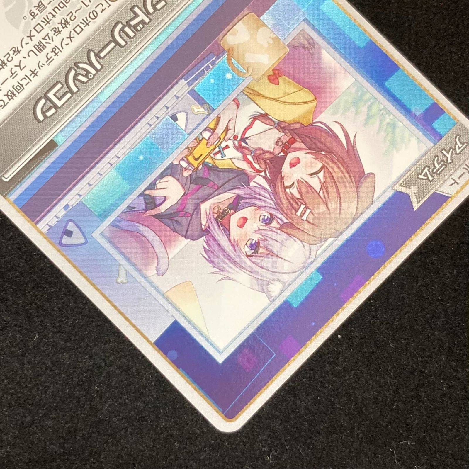 ホロライブOCG ホロカ フレンドリーパソコン S hBP05-074 トレカ TCG