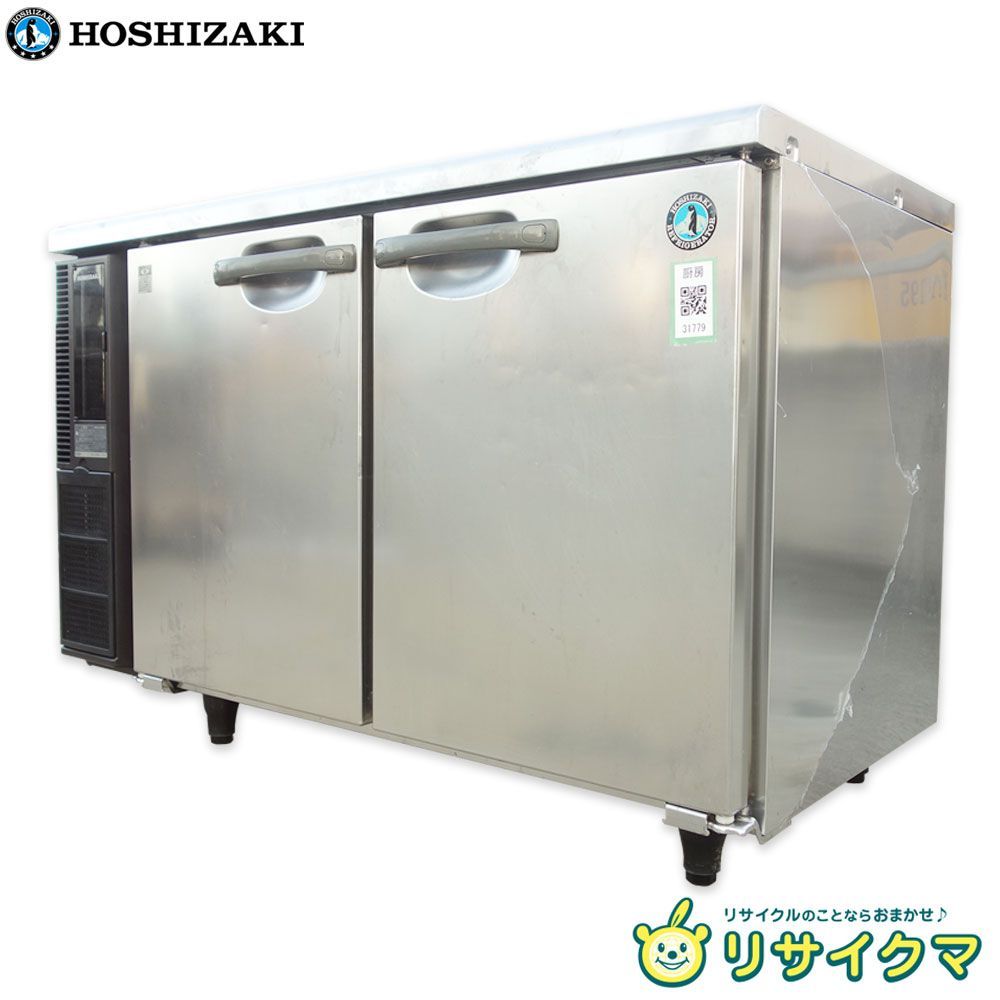 R096 HOSHIZAKI コールドテーブル 台下冷蔵庫、2011年製 Used R096 HOSHIZAKI コールドテーブル 台下冷蔵庫、2011年製 Used
