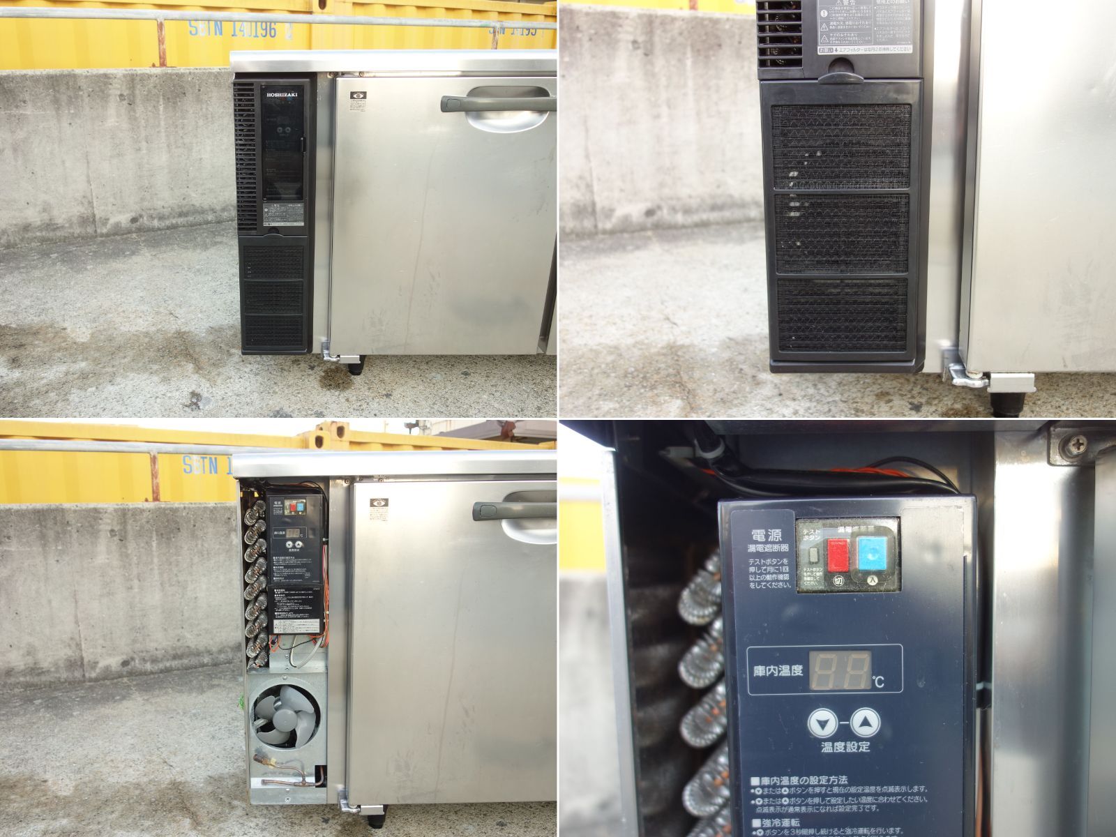R096 HOSHIZAKI コールドテーブル 台下冷蔵庫、2011年製 Used R096 HOSHIZAKI コールドテーブル 台下冷蔵庫、2011年製 Used