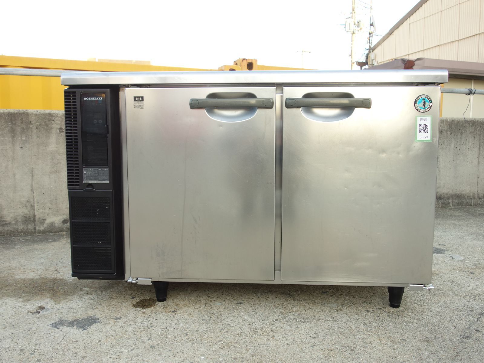 R096 HOSHIZAKI コールドテーブル 台下冷蔵庫、2011年製 Used R096 HOSHIZAKI コールドテーブル 台下冷蔵庫、2011年製 Used