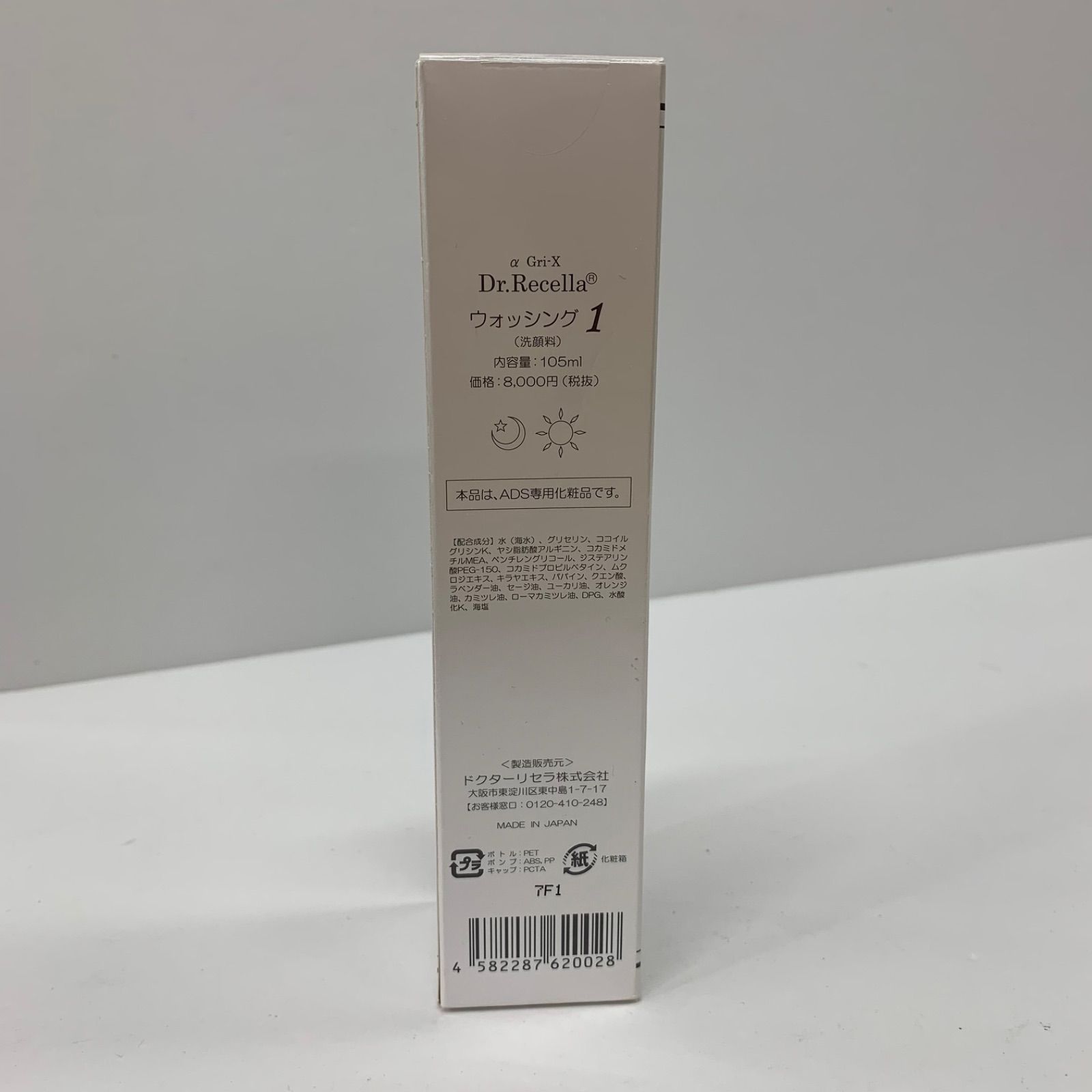 V1362 Dr.Recella ADSウォッシング1 150g - メルカリ