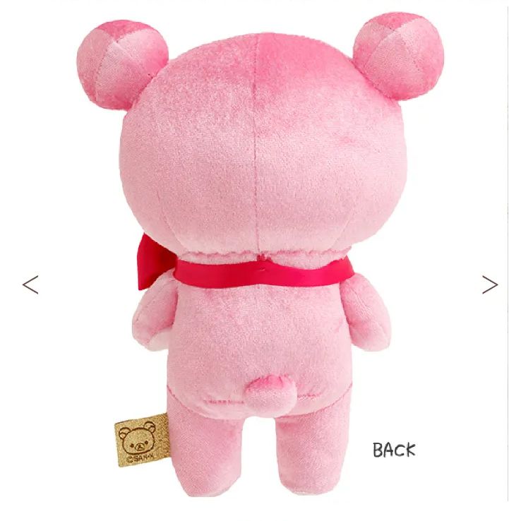 ぬいぐるみ（S）（リラノワ・Korilakkuma's 20th Anniversary 2024 In