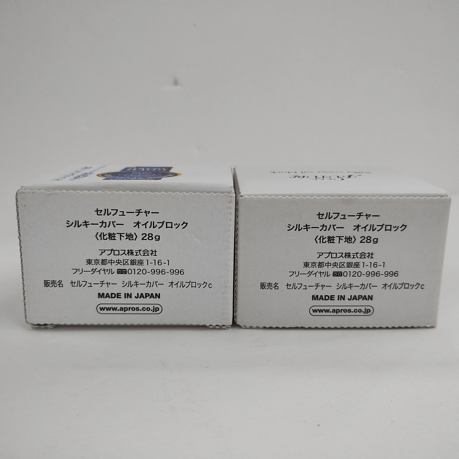 アプロス　シルキーカバーオイルブロック (化粧下地) 28g ×2個　優ちゃん様 アプロス シルキーカバーオイルブロック (化粧下地) 28g ×2個 優ちゃん