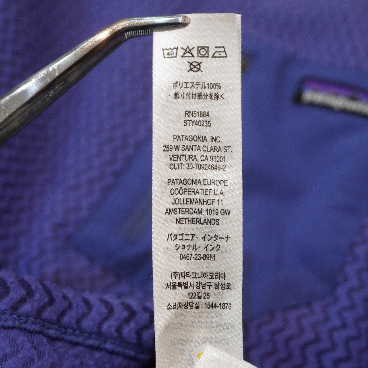 patagonia (M) R1 AIR CREW SOLSTLCE PURPLE メンズ フリース トップス 