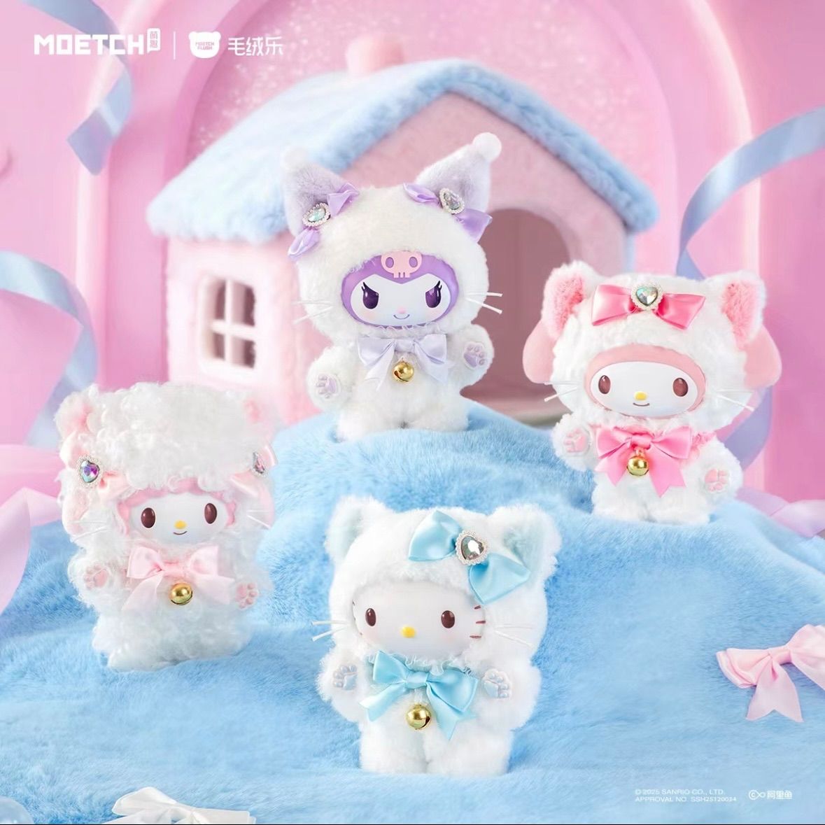海外限定 サンリオ マイスウィートピアノ ぬいぐるみキーホルダー