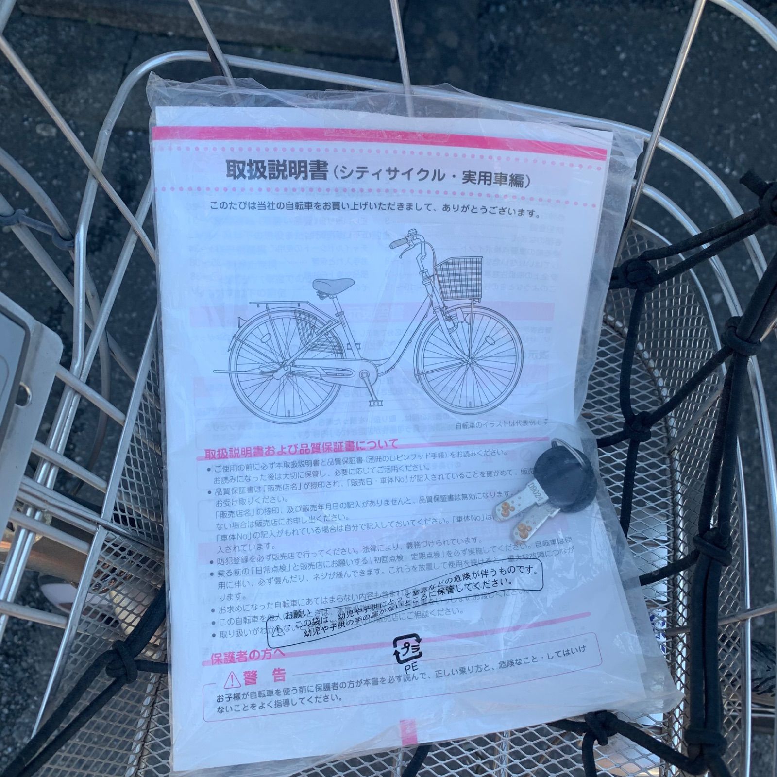 ◯引き取り限定 ブリヂストン 自転車 アルベルト 27インチ - メルカリ