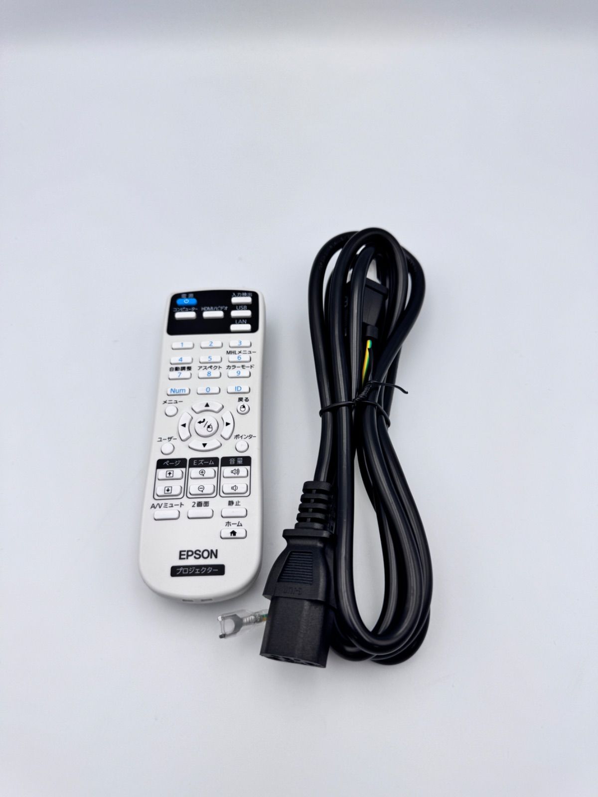 【点灯時間35Hのみ】EPSON EB-W05 J15// EPSON プロジェクター EB-W05 3300lm WXGA ランプ点灯時間：高