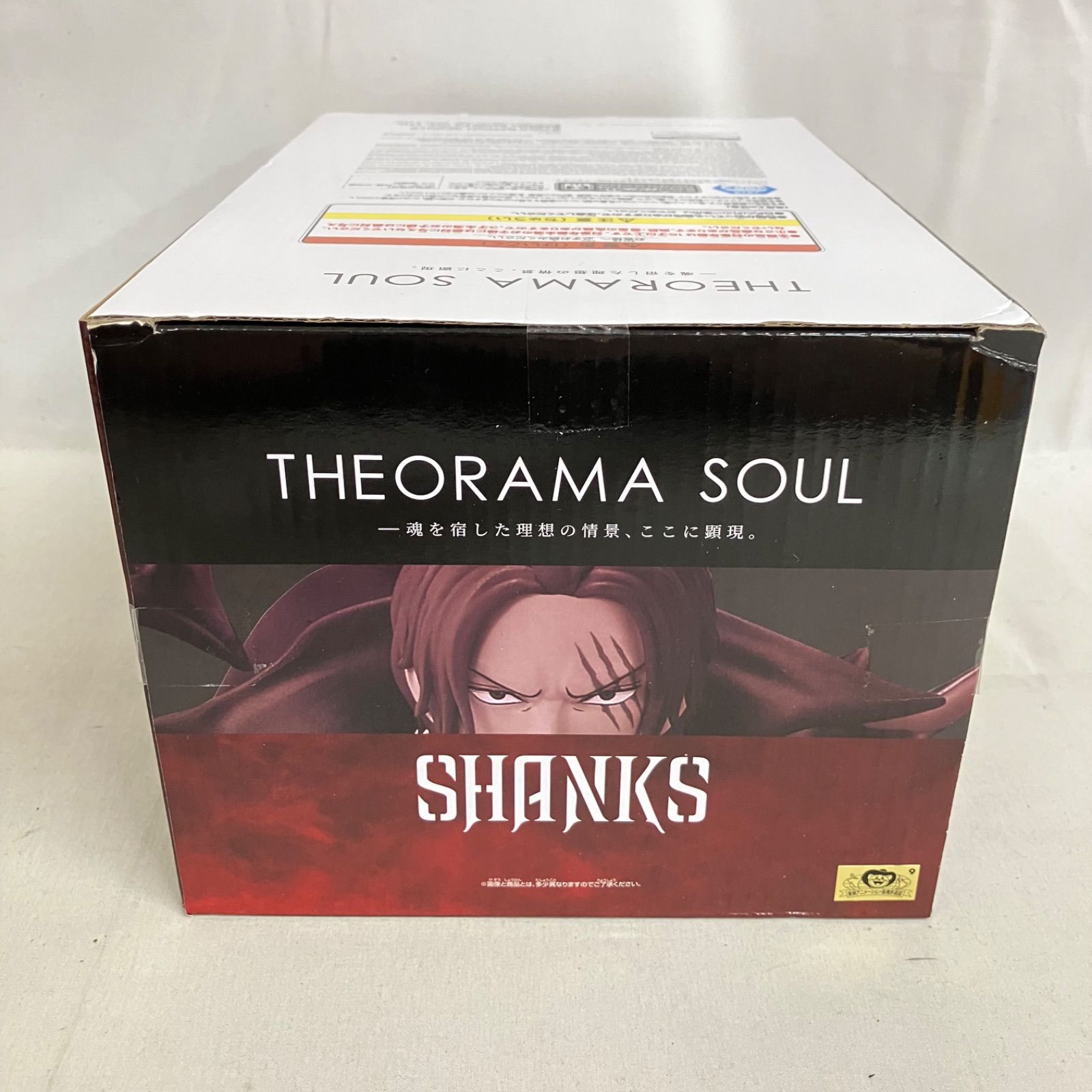 未開封 ONE PIECE ワンピース THEORAMA SOUL シャンクス フィギュア 4 