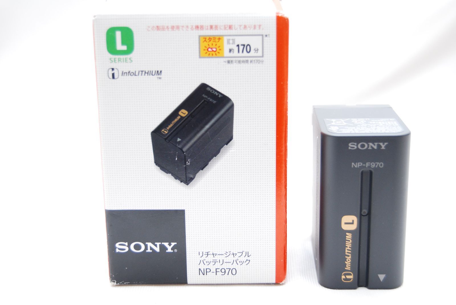 ★未使用品　SONY リチャージャブルバッテリーパック NP-F970　★