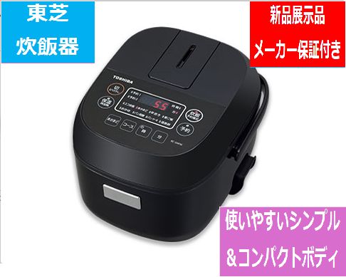 店頭展示品】東芝 マイコン炊飯ジャー(3合炊き) ブラック RC-5MFM(K 