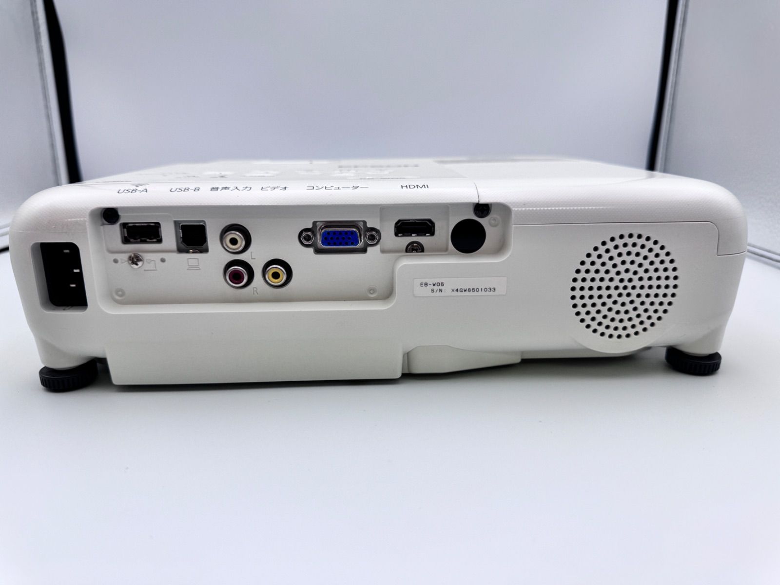 EPSON エプソン　プロジェクター　EB-W05 3300ルーメン その3 EPSON エプソン プロジェクター EB-W05 3300ルーメン その3 【公式通販】