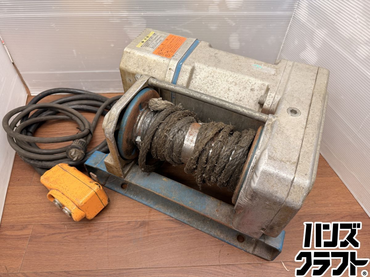♪配送不可【引取限定】♪富士製作所 シルバーウインチ SX-203 単相 
