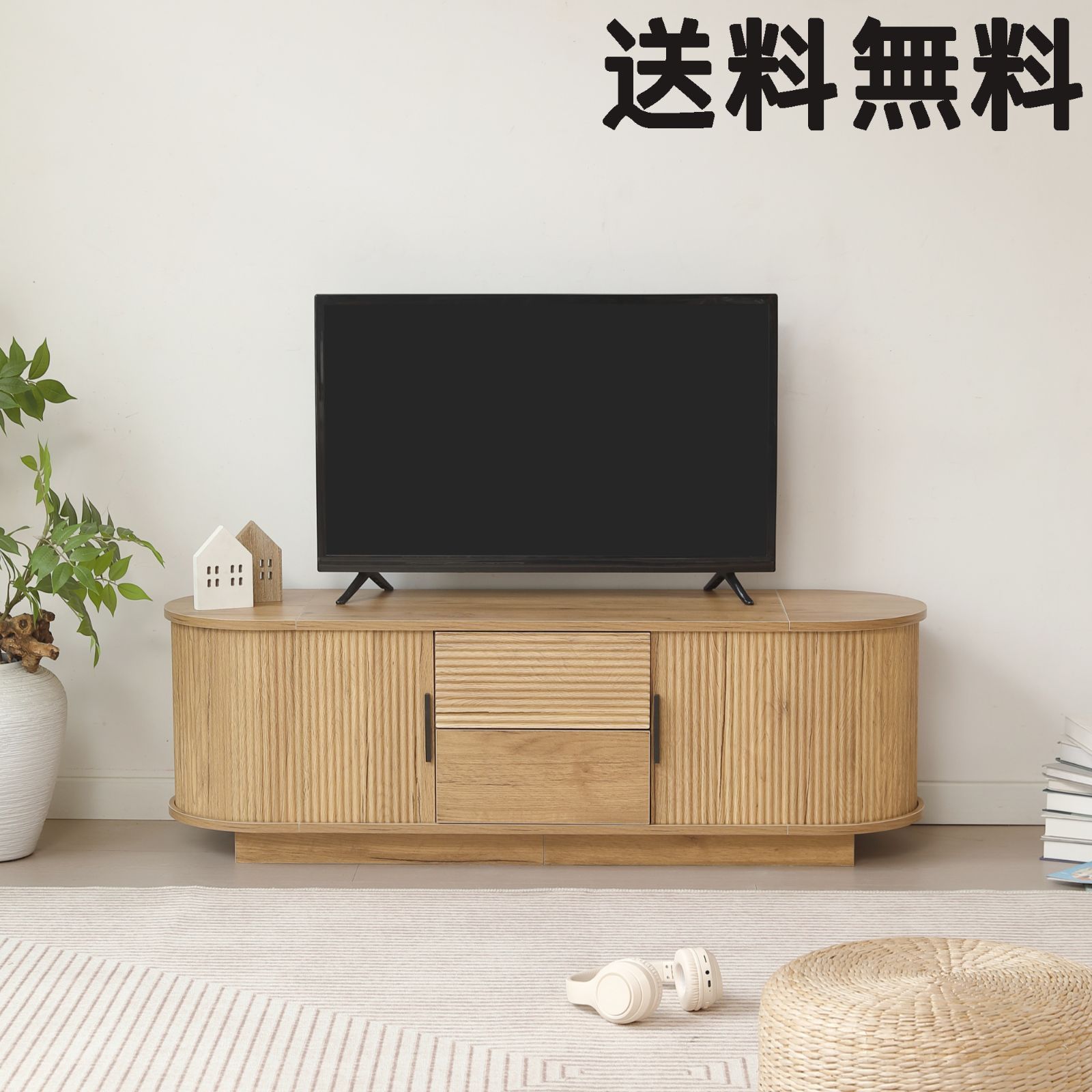 テレビ台 ローボード 木製 テレビボード テレビラック リビングボード TV台 ロータイプ <JETO>... 12,098円