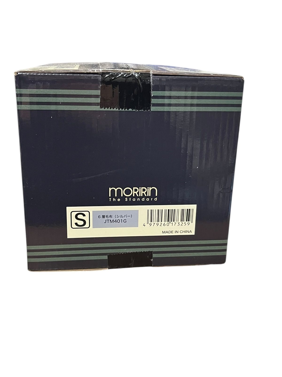 moRiRin the standard あったか6層毛布 PREMIUM 2024年モデル