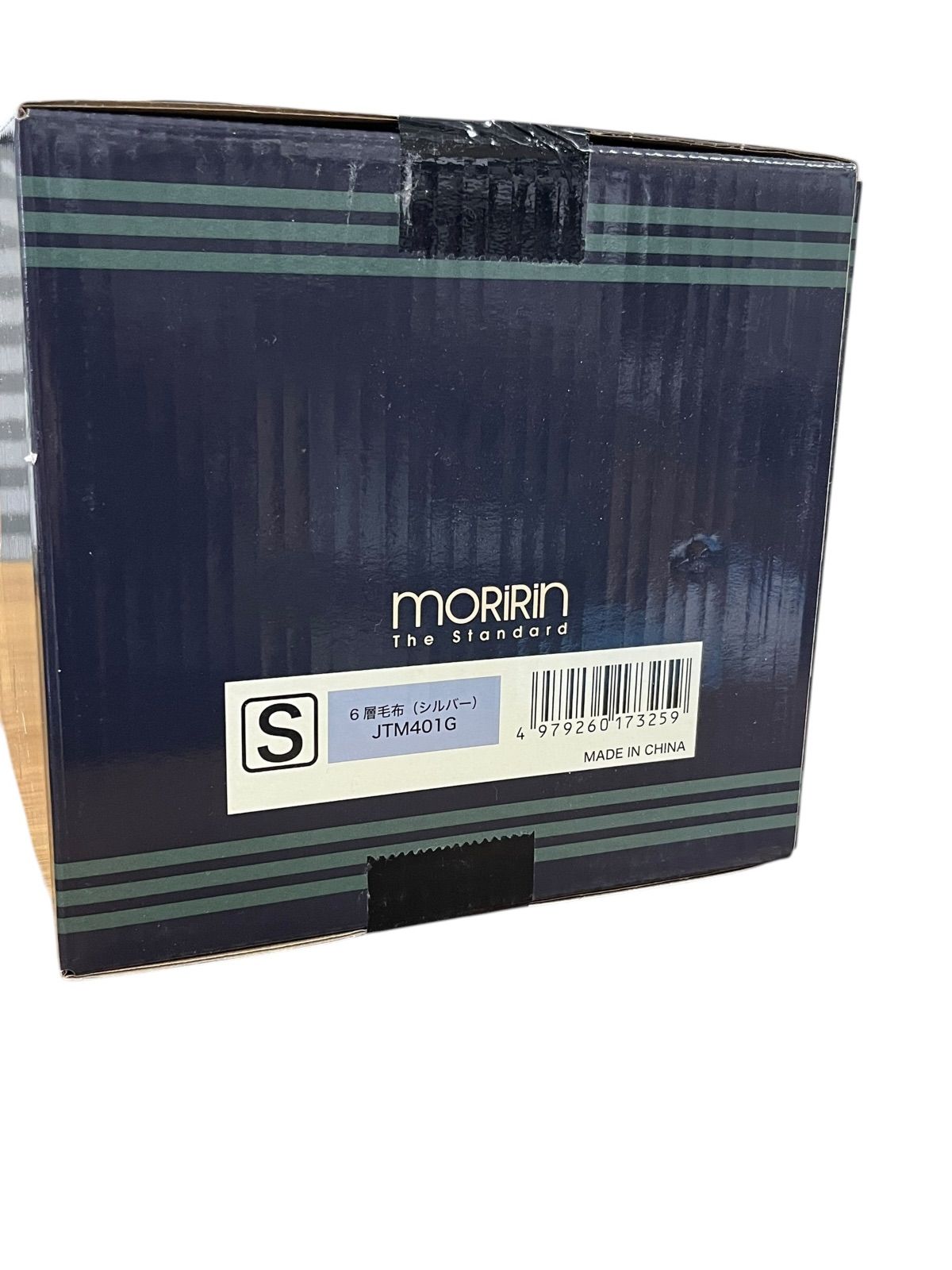 moRiRin the standard あったか6層毛布 PREMIUM 2024年モデル