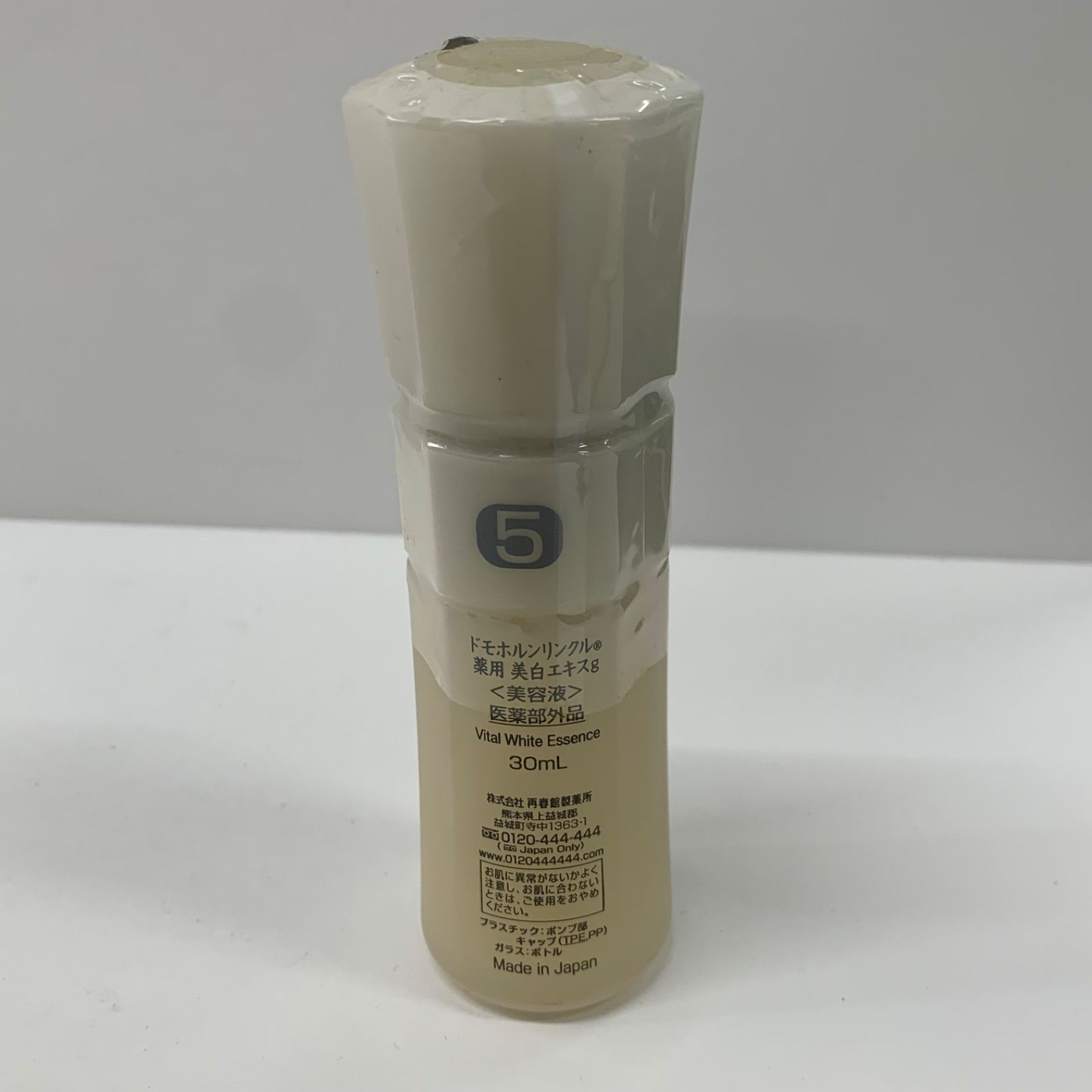 B1510 Domohorn Wrinkle ドモホルンリンクル 薬用美白エキスg 30ml 