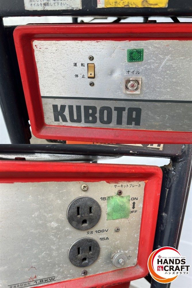 ♪ 配送不可【引取限定】クボタ NA1800 発電機 1800VA 100V 18A 60Hz 