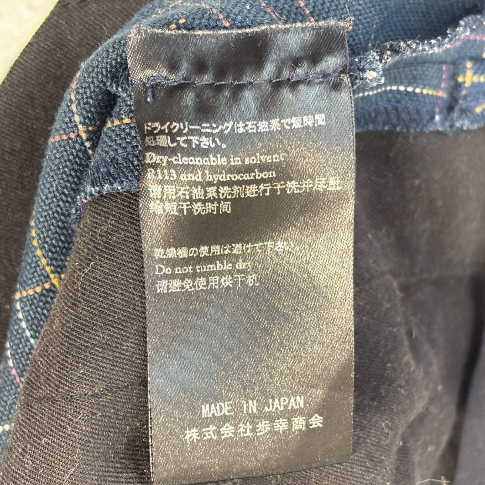 パンツ tuitaci KASURI RAINBOW 2TUCK TROUSER tuitaci KASURI RAINBOW 2TUCK TROUSER 1 S尺寸તુઇતાચી
