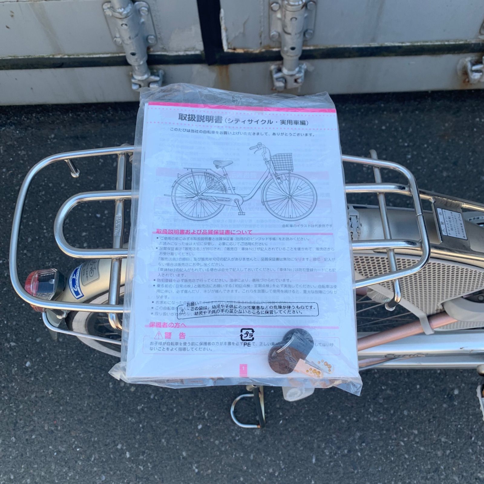 ◯引き取り限定 ブリヂストン 自転車 26インチ ローズピンク