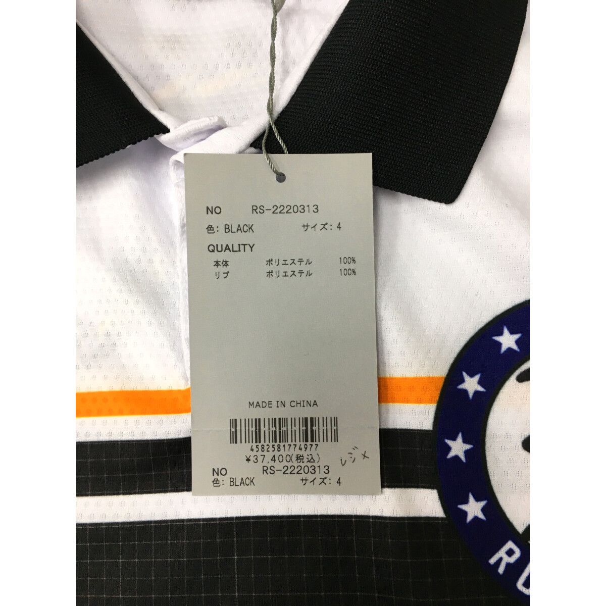 未使用品 メンズ ラッセルノ RUSSELUNO 半袖ポロシャツ 4(M) 黒×白