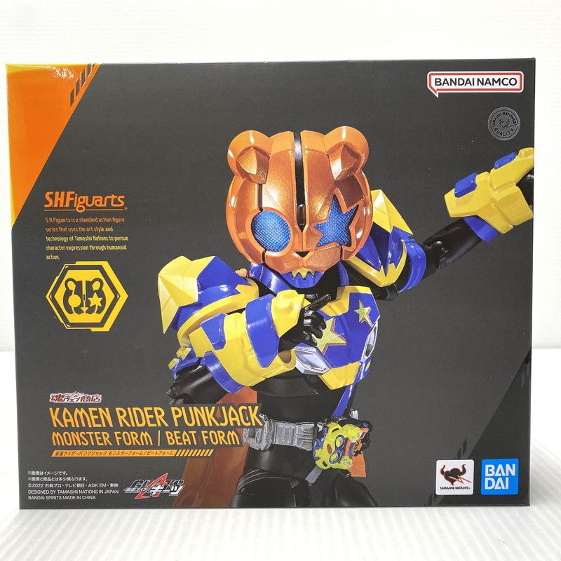 M1号 ヒッポリト星人 ウルトラマンA wf26限定 鵜川薫 蓄光