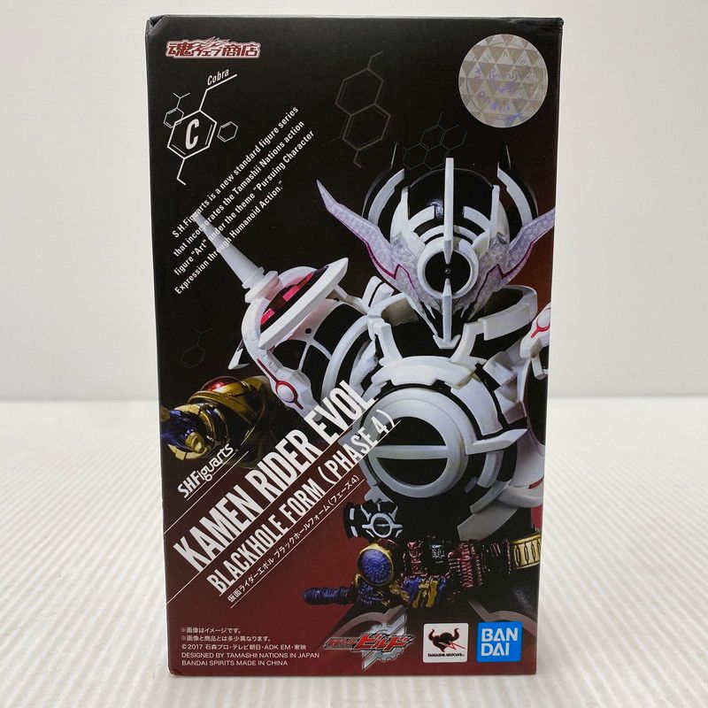未使用品】 S.H.F 仮面ライダーエボル ブラックホールフォーム