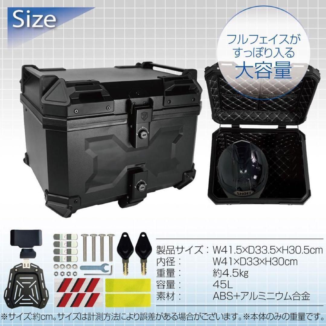 バイク リアボックス 45l ABS背もたれ付B2618大容量 トップケース 黄 