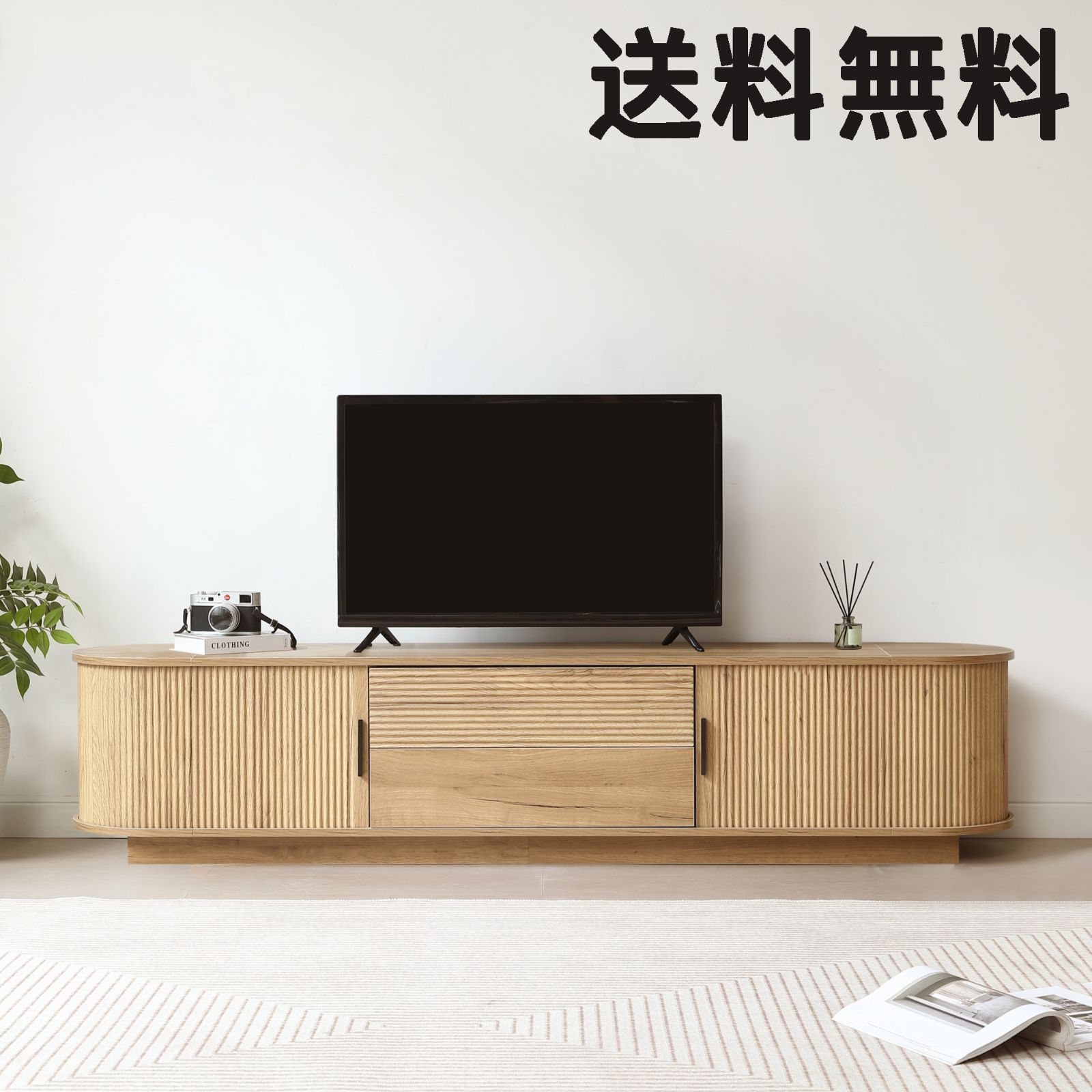 テレビ台 ローボード 木製 テレビボード テレビラック リビングボード TV台 ロータイプ <JETO>...