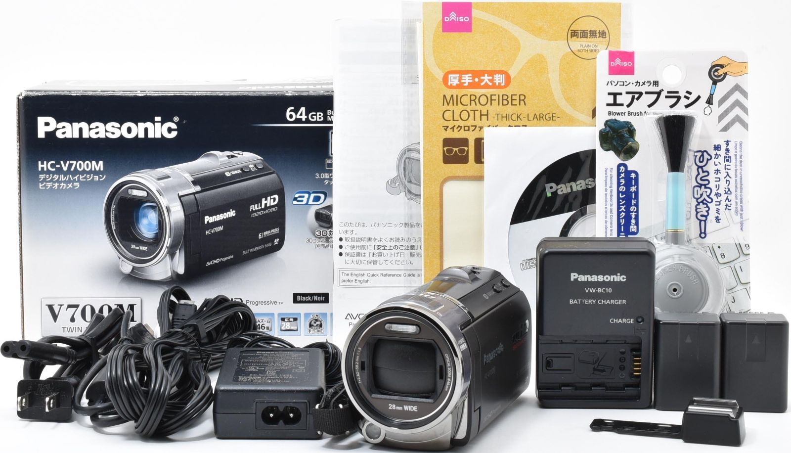 Panasonic HC-V700M ビデオカメラ 1897 【公式通販】 Panasonic HC-V700M ビデオカメラ 1897 【公式通販】