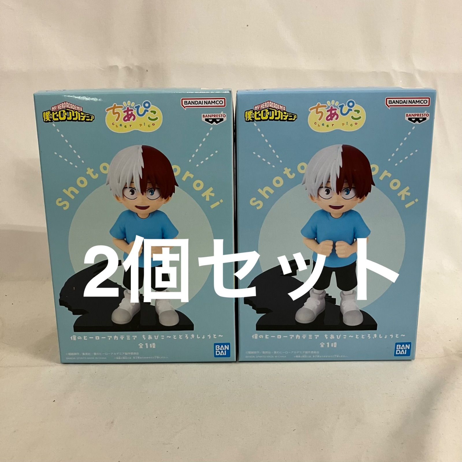 未開封 僕のヒーローアカデミア ちあぴこ とどろきしょうと フィギュア 