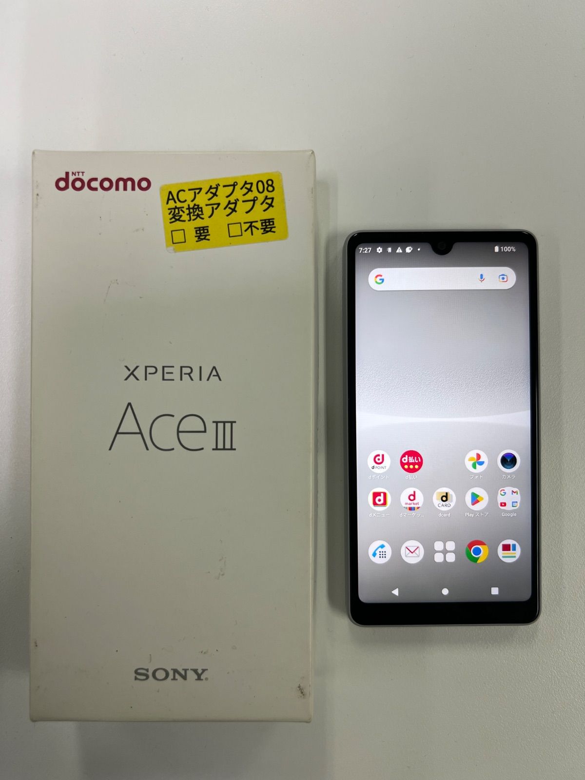 Xperia Ace III （so-53c）docomo版 ⅲ ブリックオレンジ 【美品