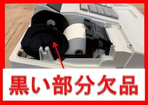 綺麗です シャープ XE-A147 電子レジスター 動作良好！ □V-20 - メルカリ
