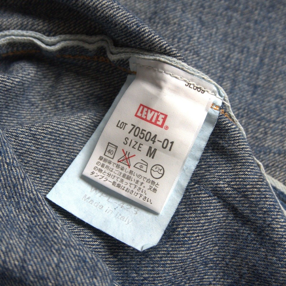 Dead stock/希少モデル】LEVI'S VINTAGE CLOTHING【Closed Front