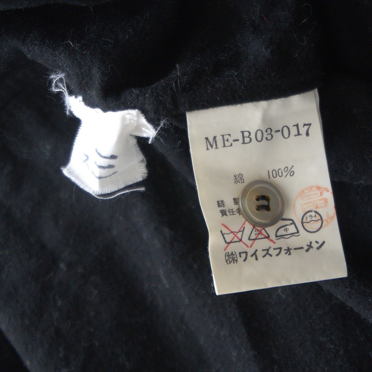 アーカイブ】Y's for men【オープンカラー オーバーサイズ シャツ