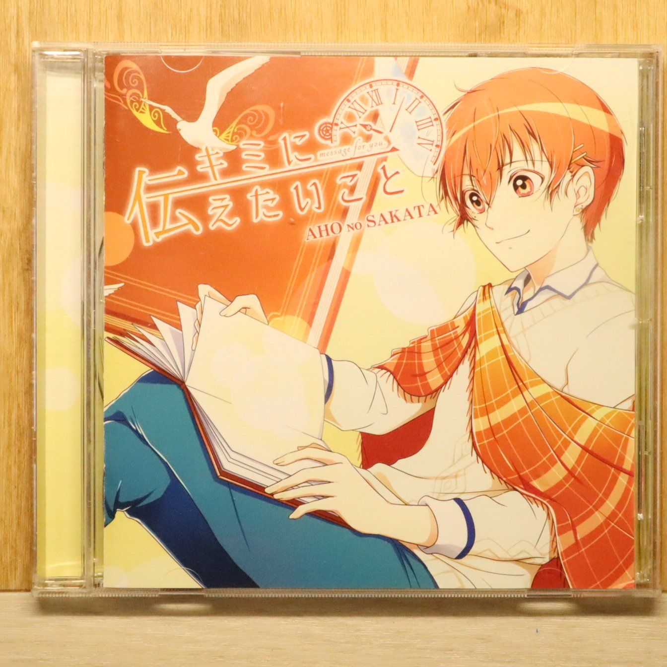 あほの坂田 CD 【公式通販】