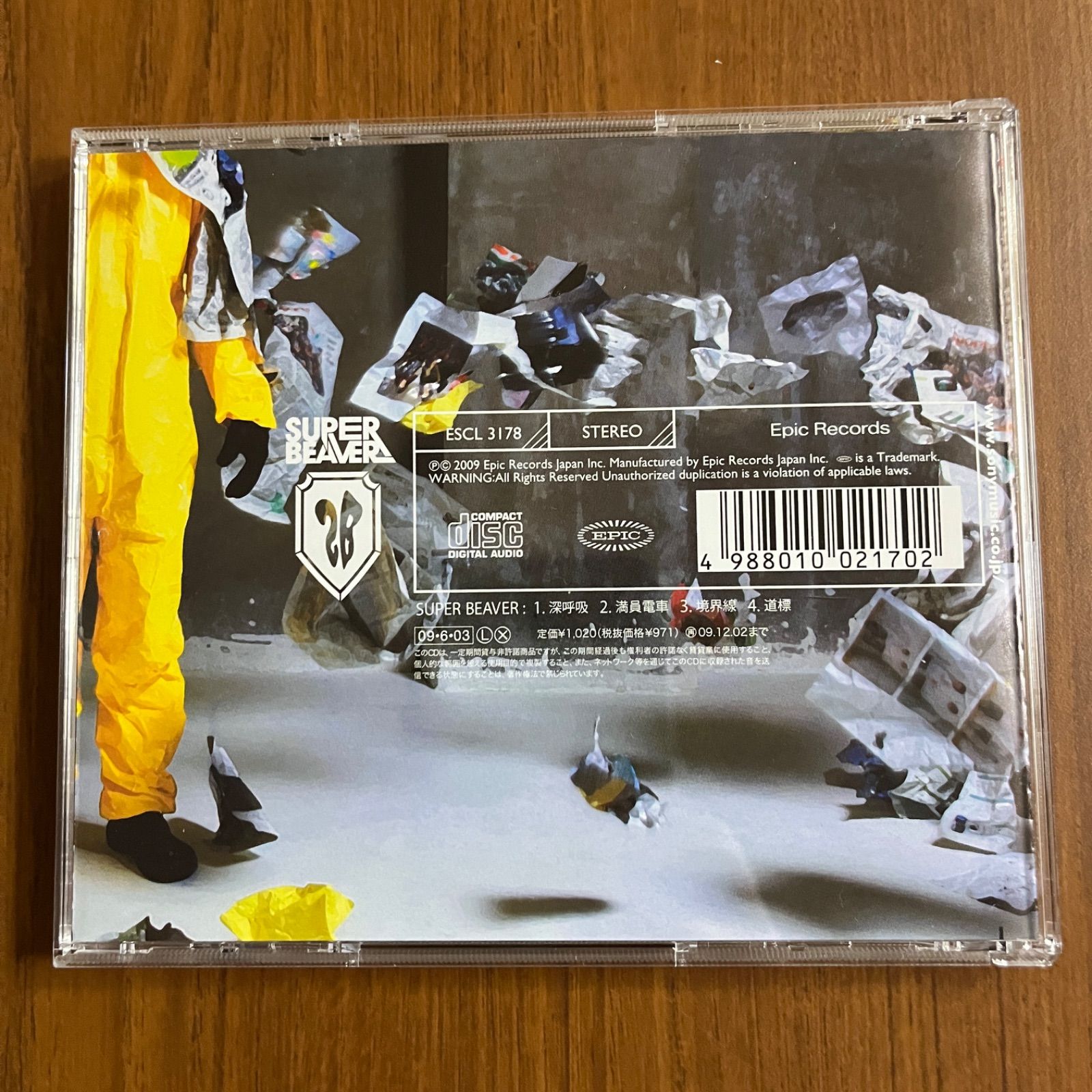 写真参照】 SUPER BEAVER 深呼吸 初回仕様限定盤/付録揃い メジャー第