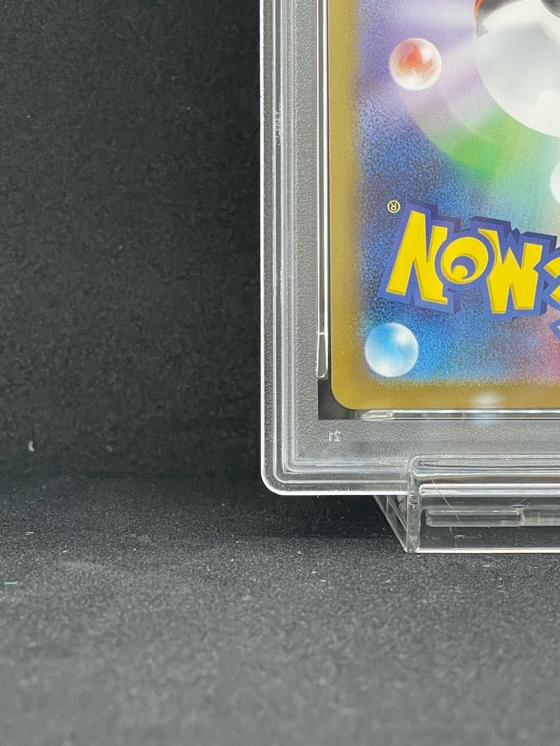 PSA10】ボスの指令[カラスバ](SR仕様) S-TD 760/742 1枚 - メルカリ