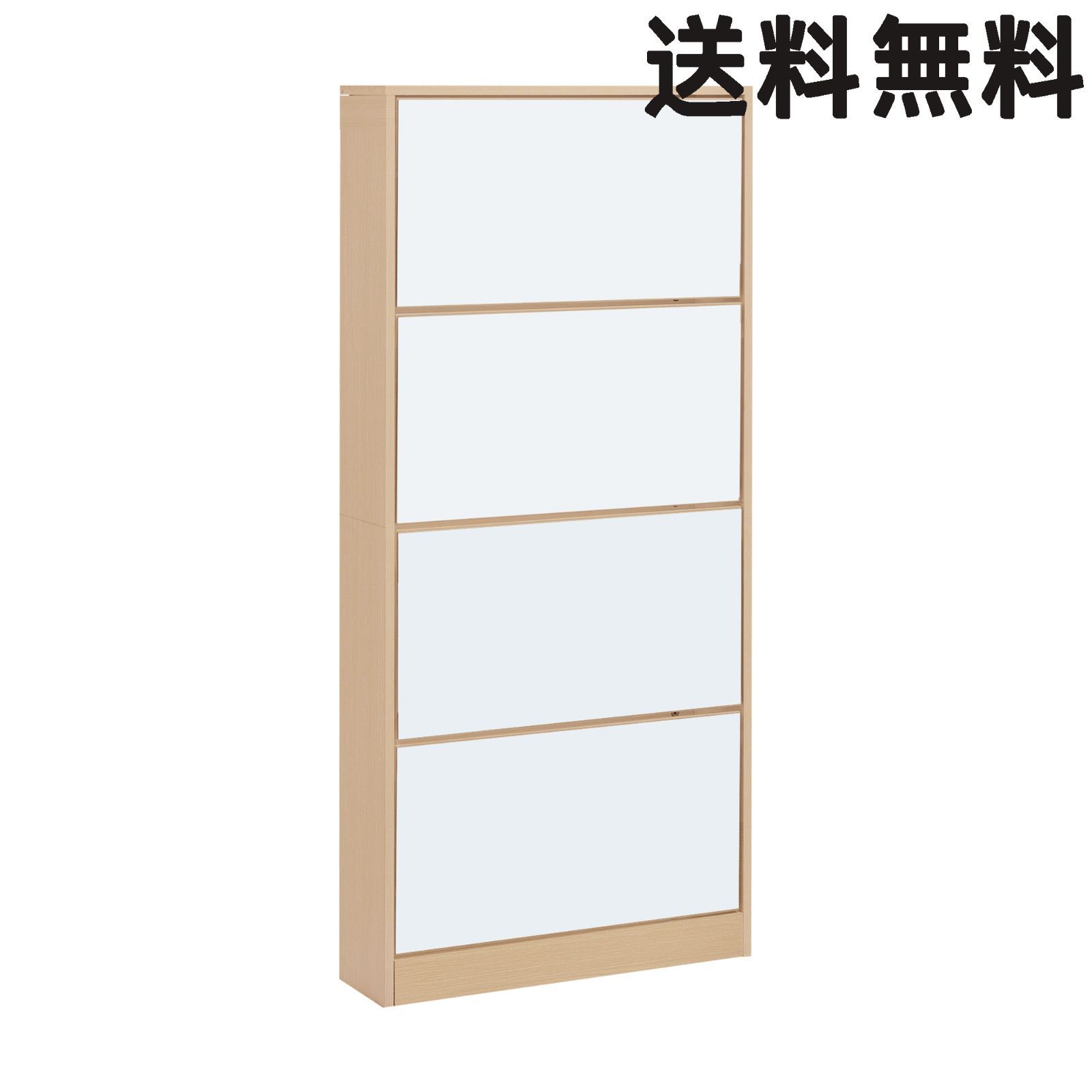 【鏡タイプ】下駄箱 4段 シューズラック 玄関収納 スリムタイプ 靴収納 倒れ防止道具取付必要 <JETO>...