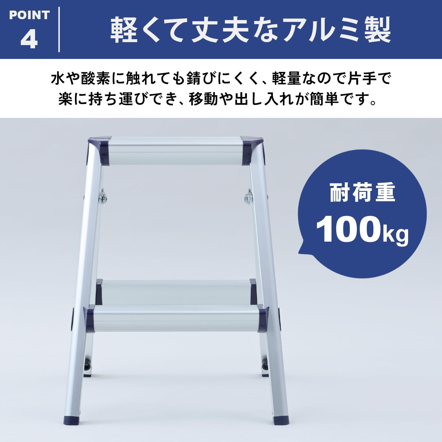 新品 山善(YAMAZEN) アルミ 踏み台 脚立 2段 折りたたみ 耐荷重100 