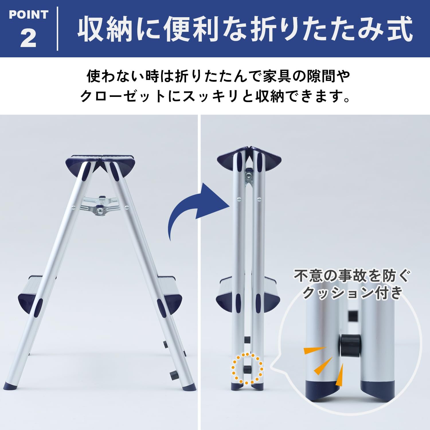 新品 山善(YAMAZEN) アルミ 踏み台 脚立 2段 折りたたみ 耐荷重100 