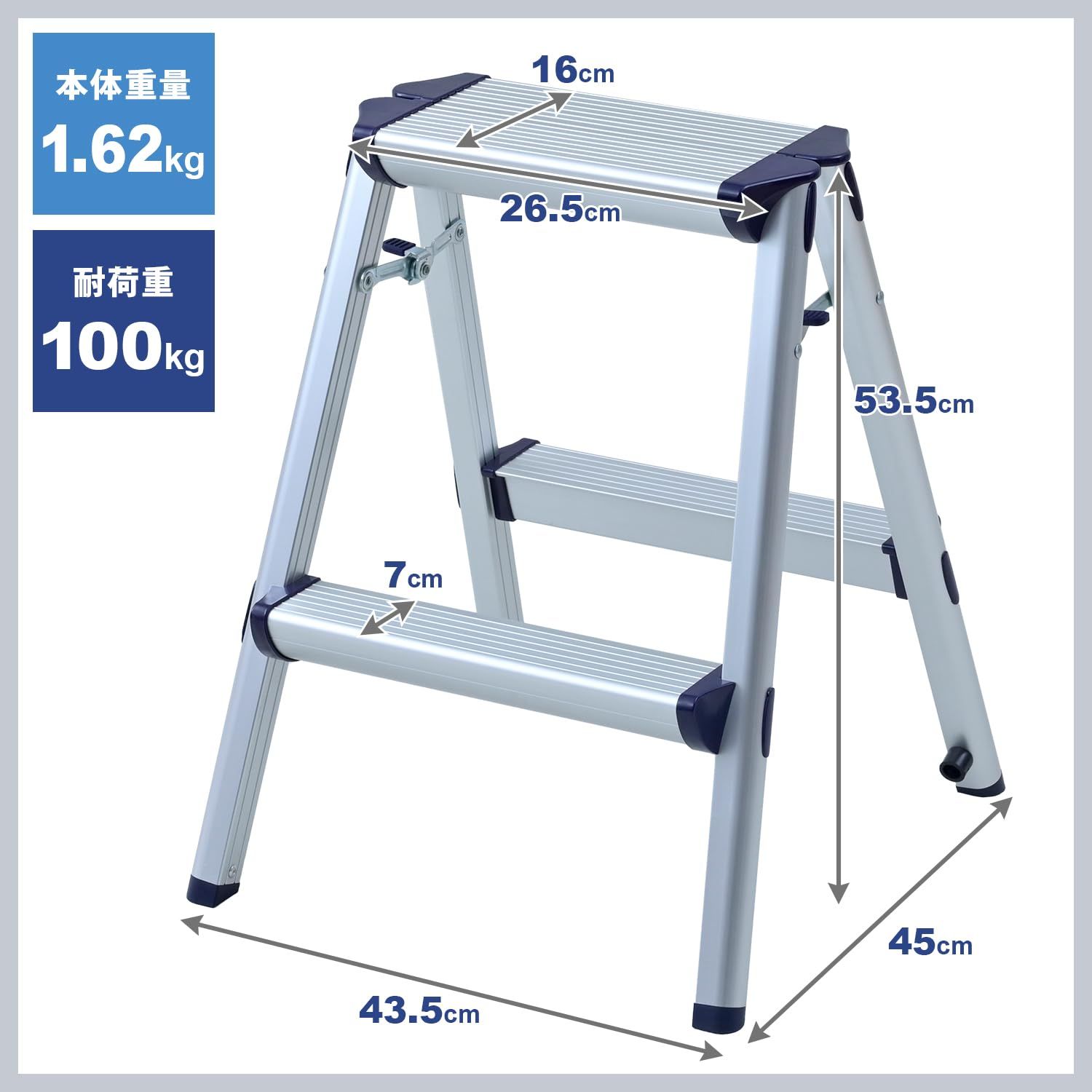 新品 山善(YAMAZEN) アルミ 踏み台 脚立 2段 折りたたみ 耐荷重100 